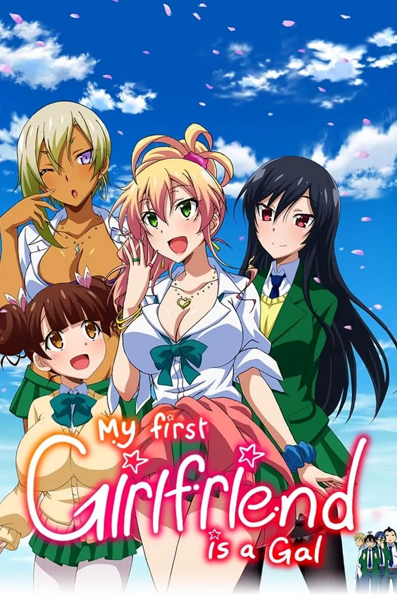 Hajimete No Gal : แฟนผมเป็นสาวเกล - เว็บดูหนังดีดี ดูหนังออนไลน์ 2022 หนังใหม่ชนโรง