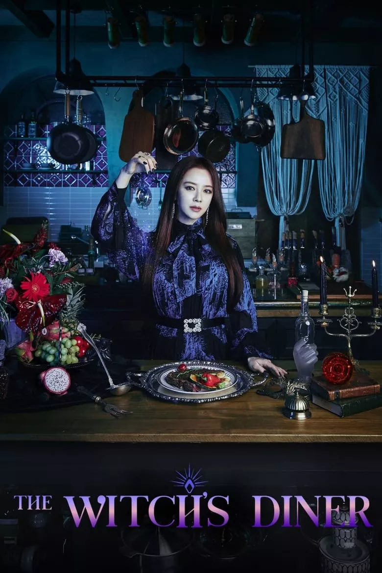 The Witch’s Diner - เว็บดูหนังดีดี ดูหนังออนไลน์ 2022 หนังใหม่ชนโรง