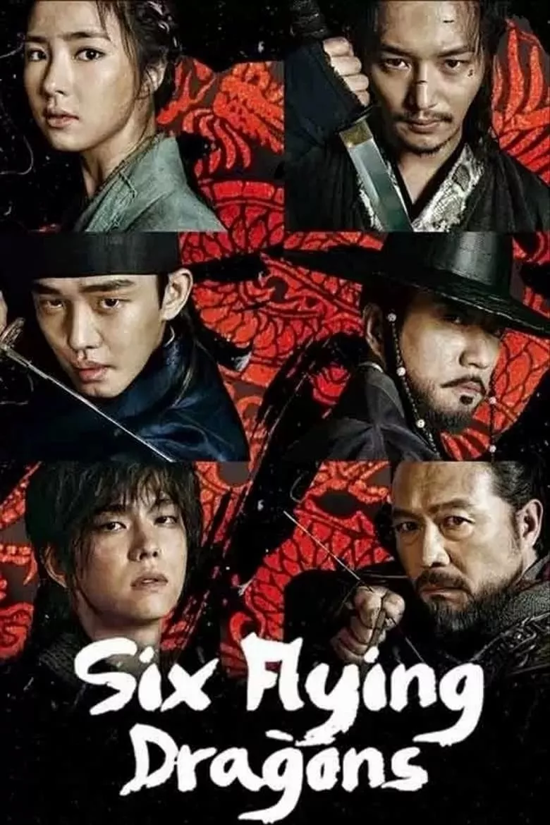 Six Flying Dragons : 6 มังกร กำเนิดโชซอน - เว็บดูหนังดีดี ดูหนังออนไลน์ 2022 หนังใหม่ชนโรง