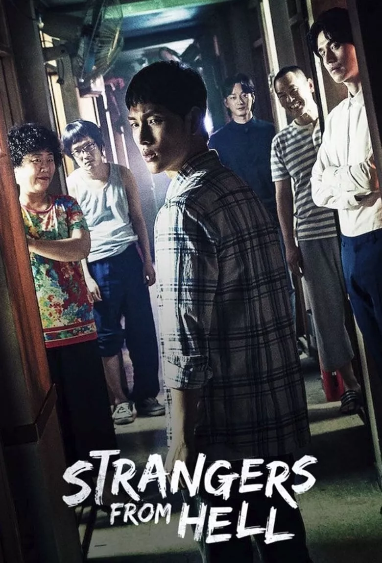 Strangers from Hell : นรกคือคนอื่น - เว็บดูหนังดีดี ดูหนังออนไลน์ 2022 หนังใหม่ชนโรง