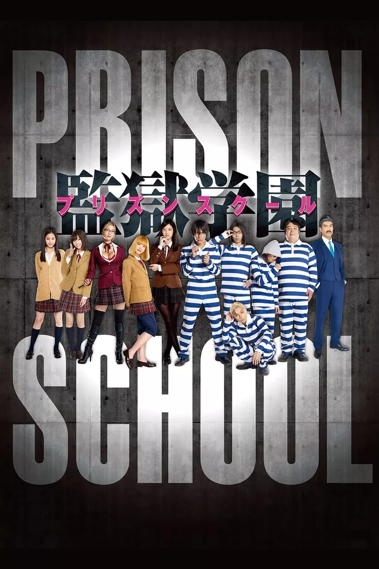 Prison School : โรงเรียนเรือนจำ - เว็บดูหนังดีดี ดูหนังออนไลน์ 2022 หนังใหม่ชนโรง