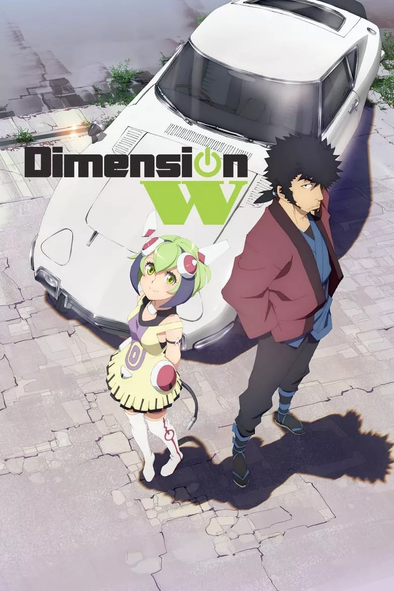 Dimension W : มิติปริศนา - เว็บดูหนังดีดี ดูหนังออนไลน์ 2022 หนังใหม่ชนโรง