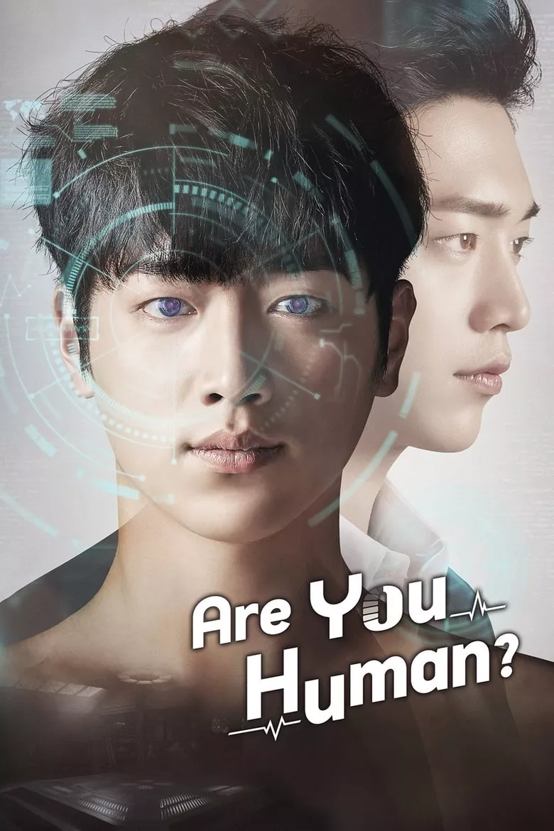 Are You Human? : คุณคือใคร นายนัมชิน? - เว็บดูหนังดีดี ดูหนังออนไลน์ 2022 หนังใหม่ชนโรง