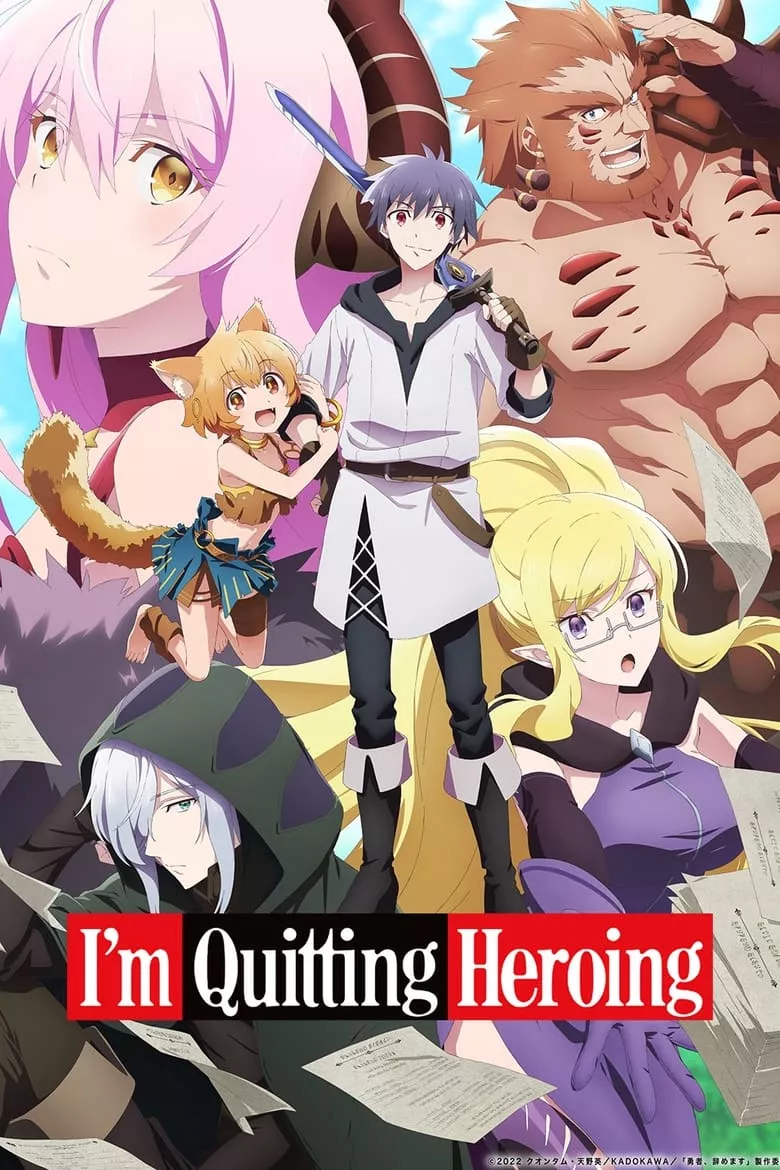 I'm Quitting Heroing (Yuusha Yamemasu) : ผมน่ะเลิกเป็นผู้กล้าแล้วครับ - เว็บดูหนังดีดี ดูหนังออนไลน์ 2022 หนังใหม่ชนโรง