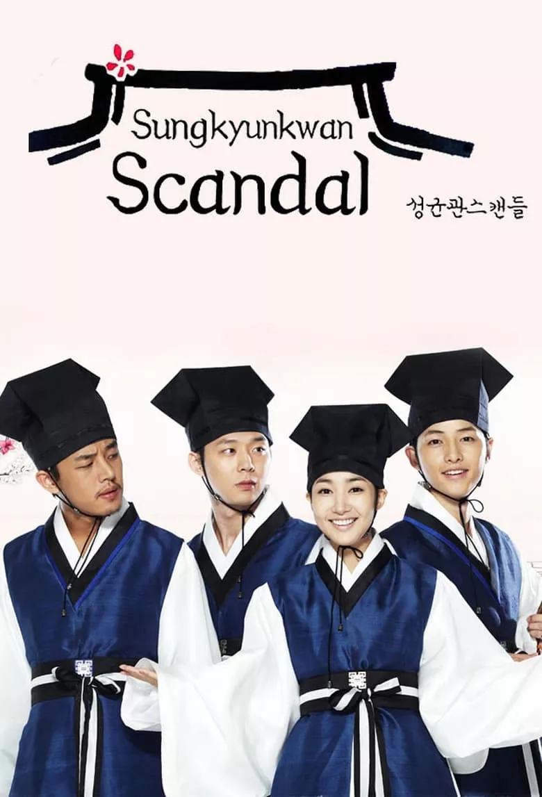 Sungkyunkwan Scandal : บัณฑิตหน้าใสหัวใจว้าวุ่น - เว็บดูหนังดีดี ดูหนังออนไลน์ 2022 หนังใหม่ชนโรง