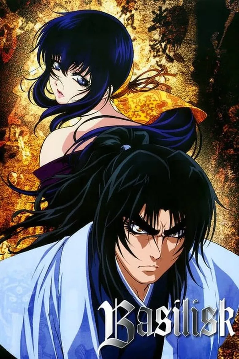 Basilisk: The Kouga Ninja Scrolls : เนตรสยบมาร - เว็บดูหนังดีดี ดูหนังออนไลน์ 2022 หนังใหม่ชนโรง