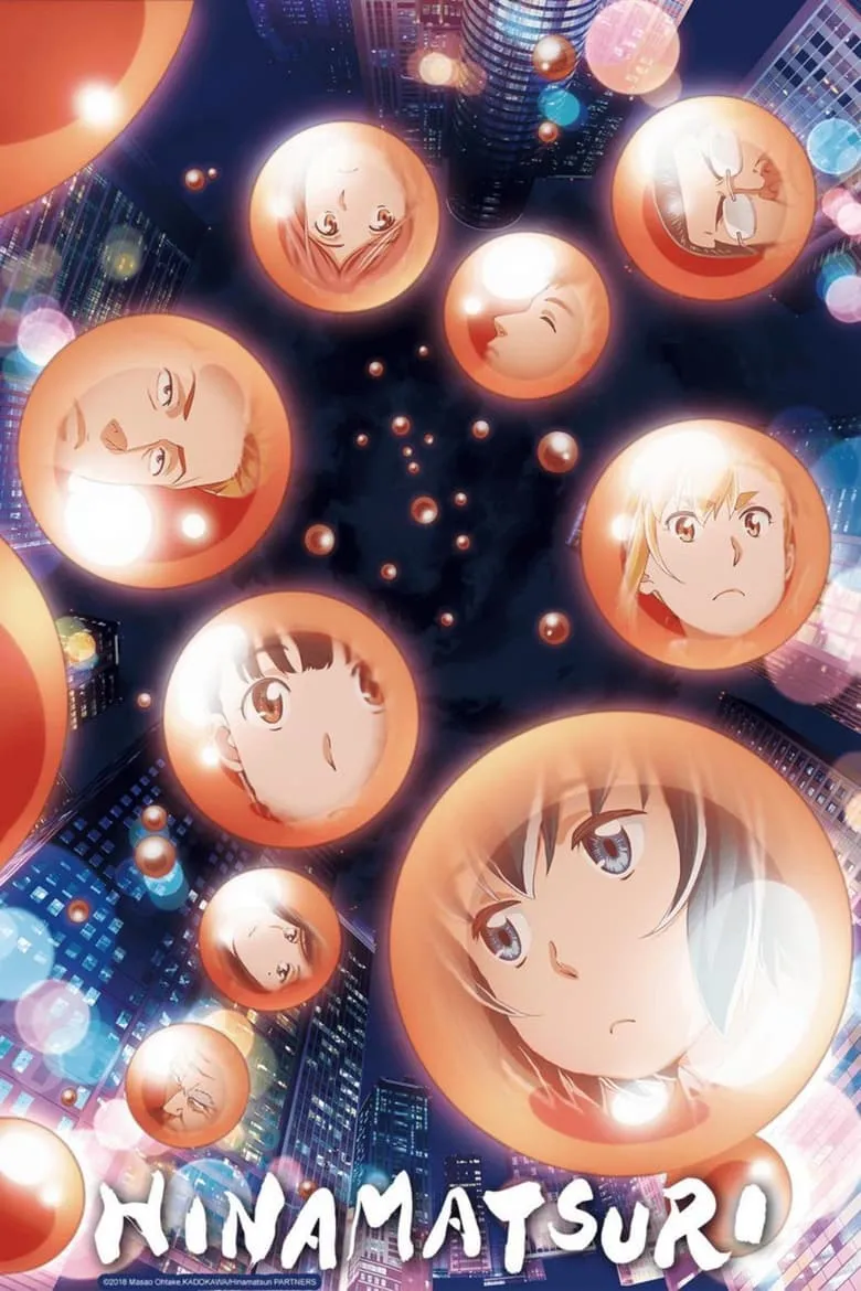 Hinamatsuri : คู่หูยากูซ่าเด็กสาวพลังจิต - เว็บดูหนังดีดี ดูหนังออนไลน์ 2022 หนังใหม่ชนโรง