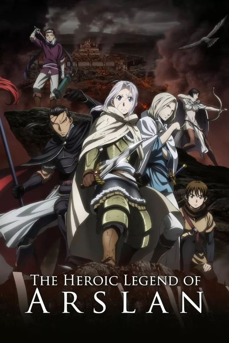 The Heroic Legend of Arslan (Arslan Senki) : ผู้กล้าแห่งอัสลัน - เว็บดูหนังดีดี ดูหนังออนไลน์ 2022 หนังใหม่ชนโรง