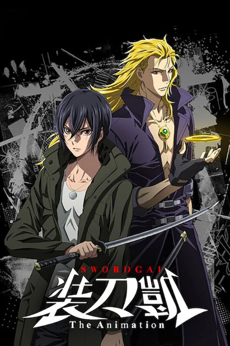 Sword Gai: The Animation หัตถ์ศาสตราผ่าโลกันตร์ - เว็บดูหนังดีดี ดูหนังออนไลน์ 2022 หนังใหม่ชนโรง