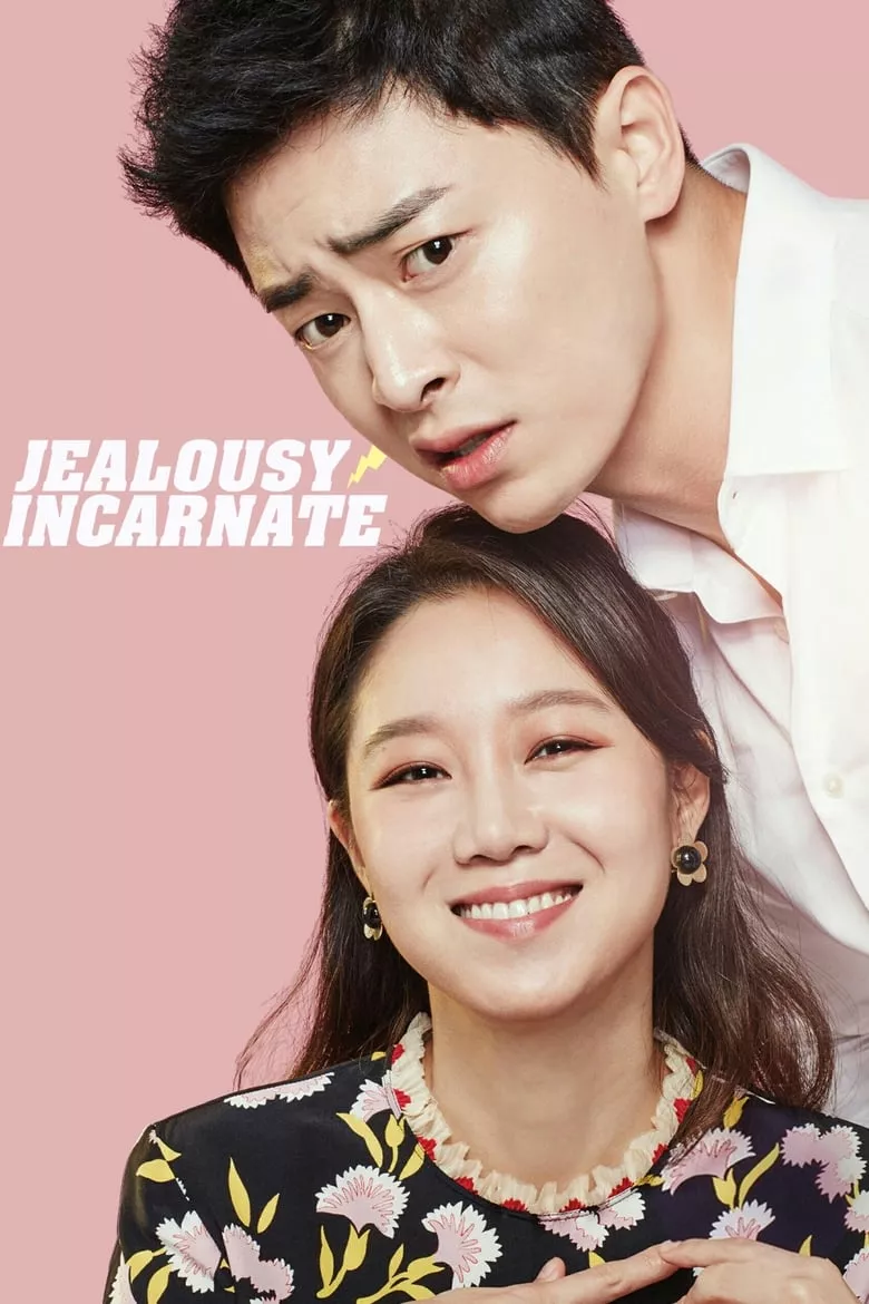 Jealousy Incarnate : รักเลย ไม่ต้องฝัน - เว็บดูหนังดีดี ดูหนังออนไลน์ 2022 หนังใหม่ชนโรง