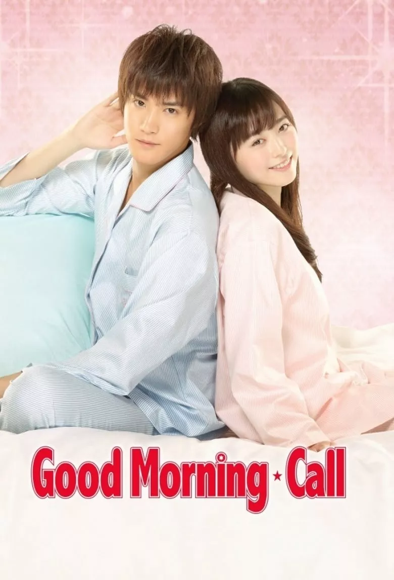 Good Morning-Call | อรุณสวัสดิ์ส่งรักมาทักทาย - เว็บดูหนังดีดี ดูหนังออนไลน์ 2022 หนังใหม่ชนโรง