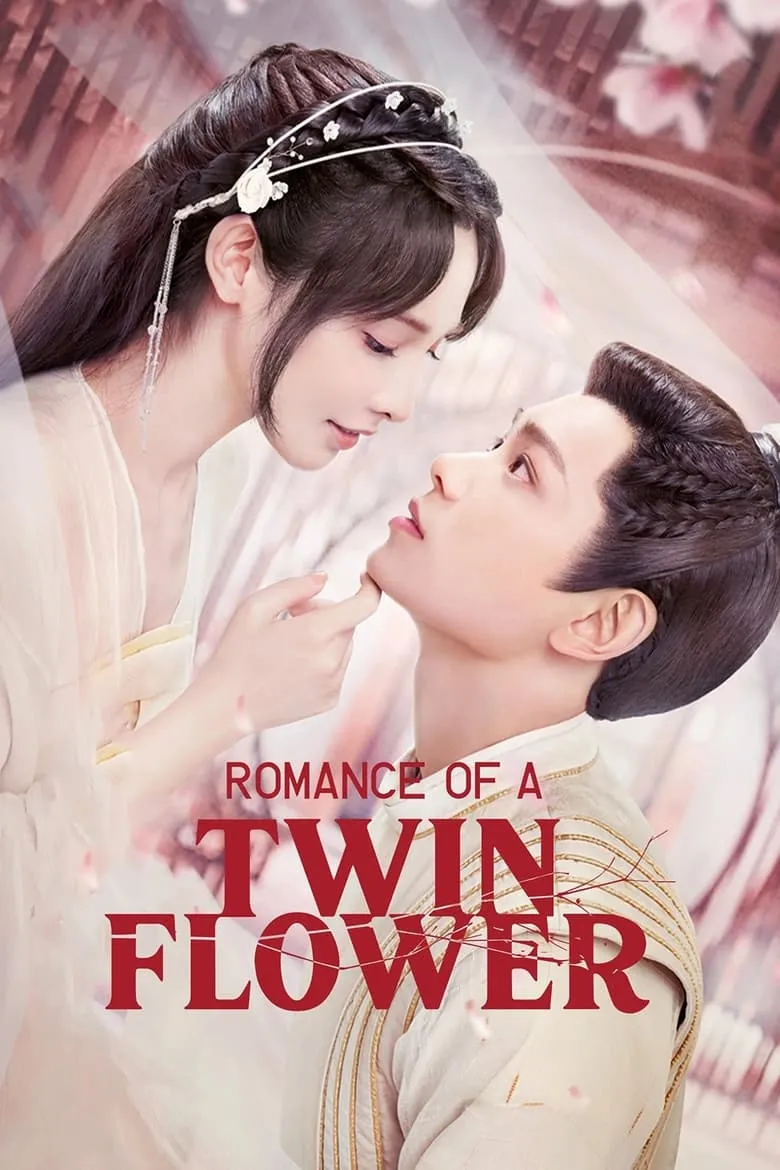 Romance of a Twin Flower (2023) คู่บุปผาเคียงฝัน - เว็บดูหนังดีดี ดูหนังออนไลน์ 2022 หนังใหม่ชนโรง