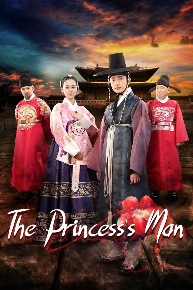 The Princess' Man : จอมนางกบฏหัวใจ - เว็บดูหนังดีดี ดูหนังออนไลน์ 2022 หนังใหม่ชนโรง