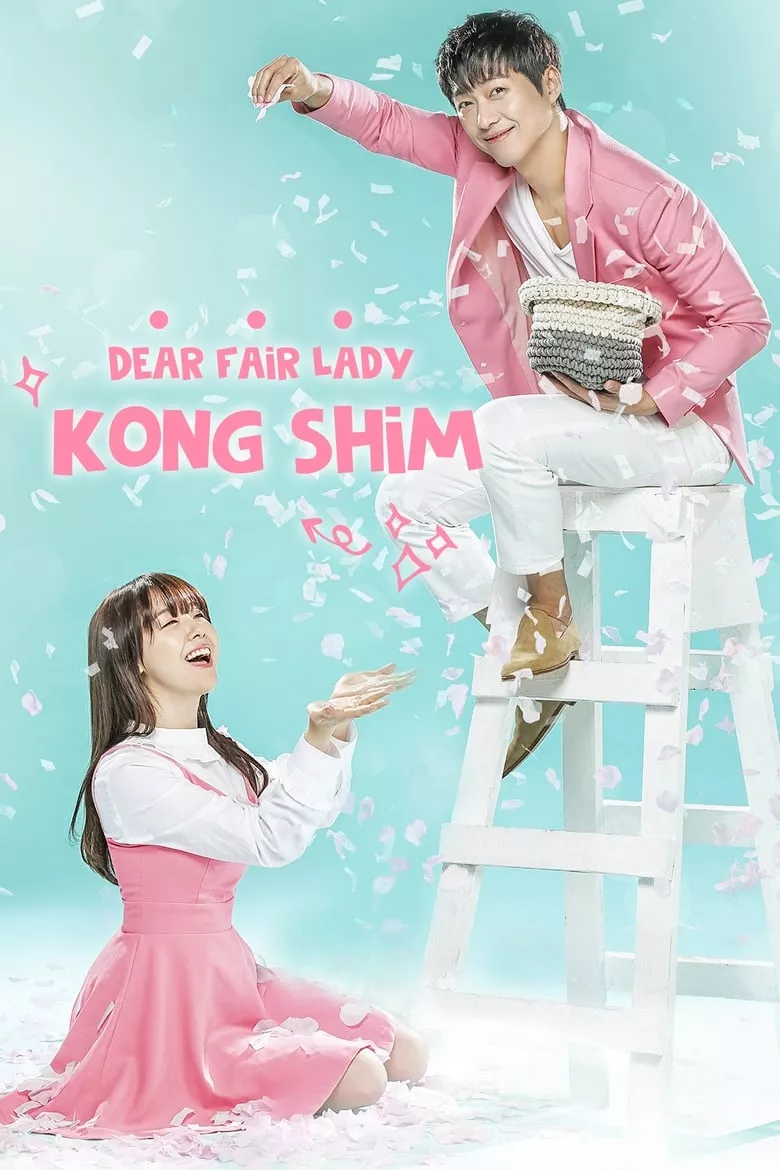 Beautiful Gong Shim : รักวุ่นๆ ของกงชิม - เว็บดูหนังดีดี ดูหนังออนไลน์ 2022 หนังใหม่ชนโรง