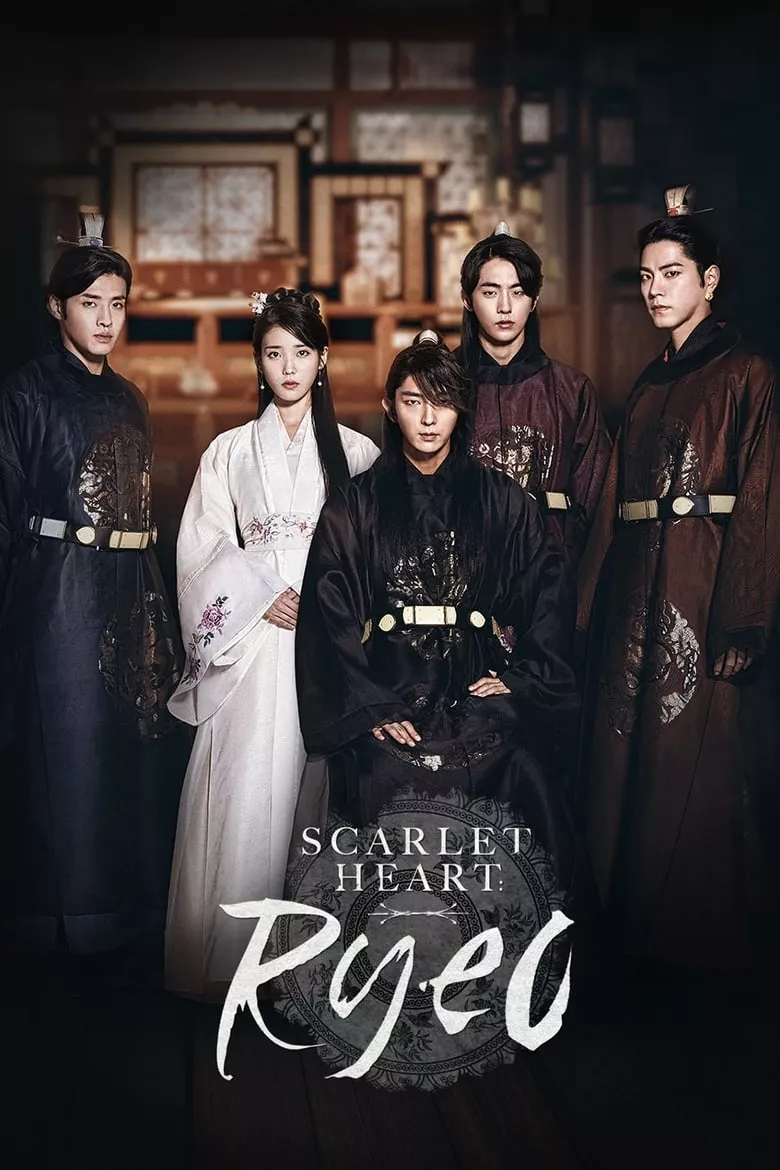 Moon Lovers Scarlet Heart Ryeo : ข้ามมิติ ลิขิตสวรรค์ - เว็บดูหนังดีดี ดูหนังออนไลน์ 2022 หนังใหม่ชนโรง