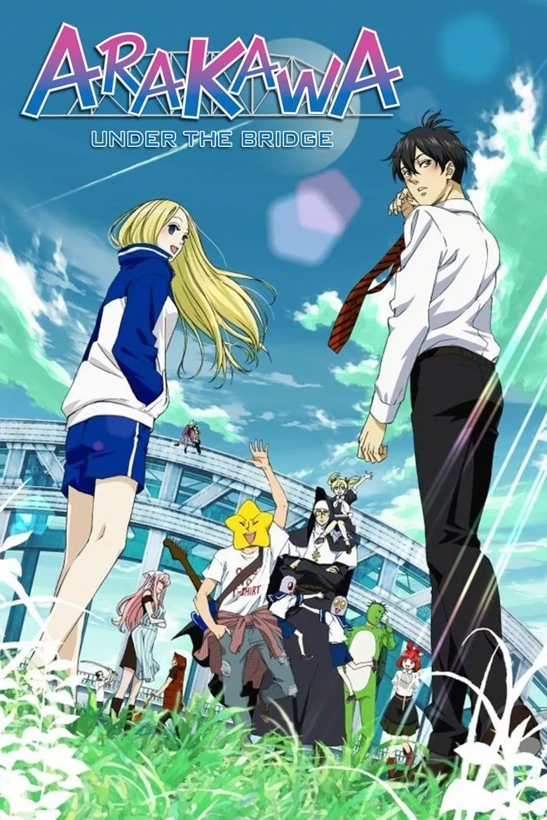 Arakawa Under the Bridge : อาราคาว่า อันเดอร์ เดอะ บริดจ์ - เว็บดูหนังดีดี ดูหนังออนไลน์ 2022 หนังใหม่ชนโรง