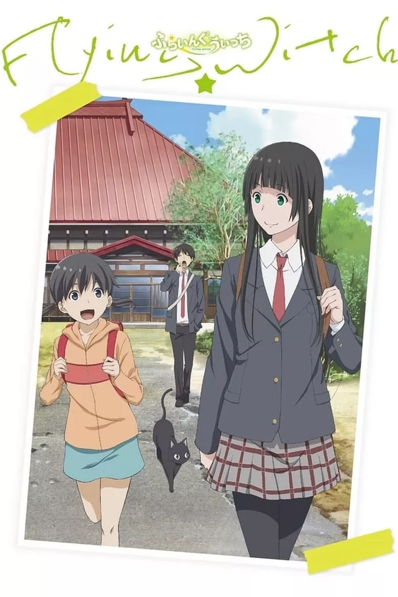 Flying Witch : แม่มดเรื่อยเปื่อย - เว็บดูหนังดีดี ดูหนังออนไลน์ 2022 หนังใหม่ชนโรง