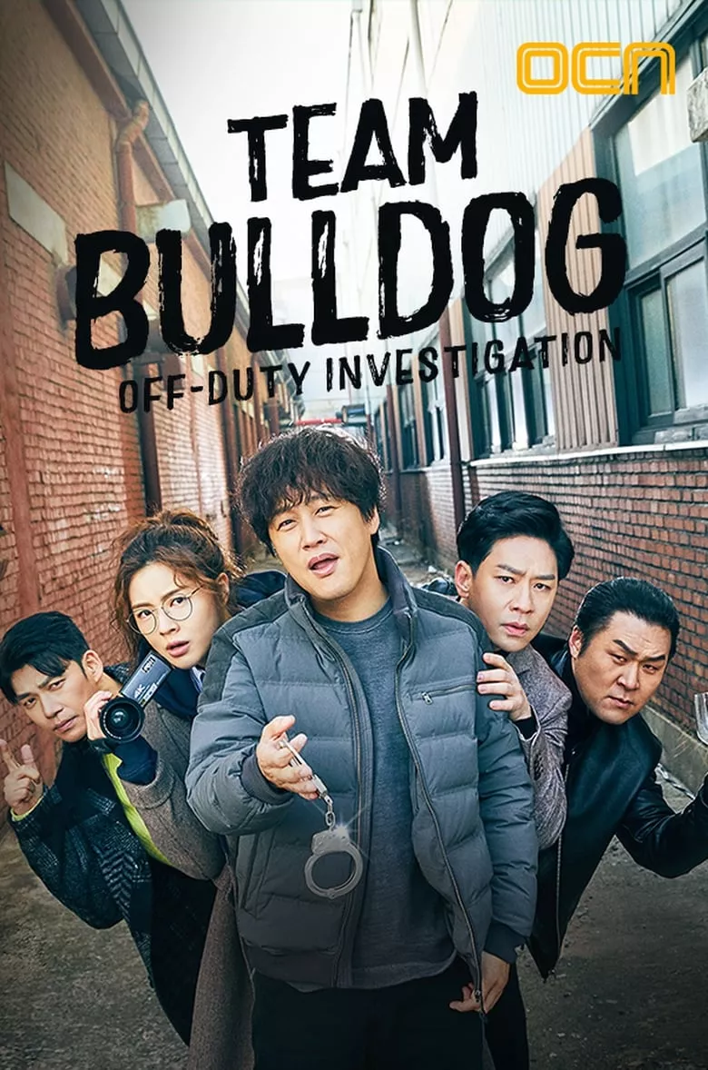 Team Bulldog: Off-duty Investigation ทีมบูลล์ด็อก งานสืบสวนนอกเวลา - เว็บดูหนังดีดี ดูหนังออนไลน์ 2022 หนังใหม่ชนโรง