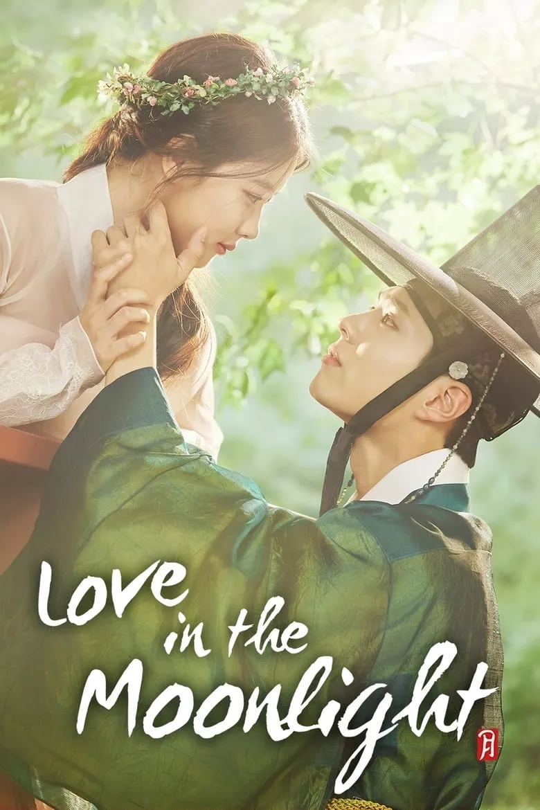 Moonlight Drawn by Clouds : รักเราพระจันทร์เป็นใจ - เว็บดูหนังดีดี ดูหนังออนไลน์ 2022 หนังใหม่ชนโรง