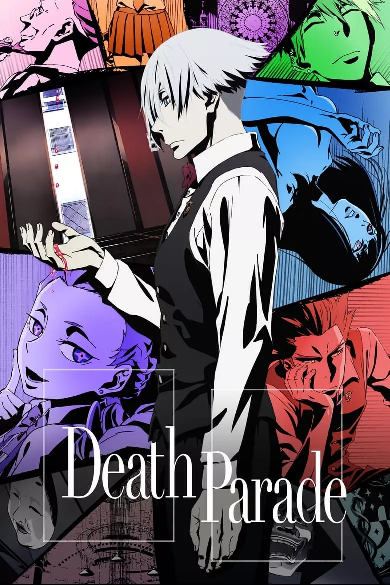 Death Parade : เกมมรณะ - เว็บดูหนังดีดี ดูหนังออนไลน์ 2022 หนังใหม่ชนโรง