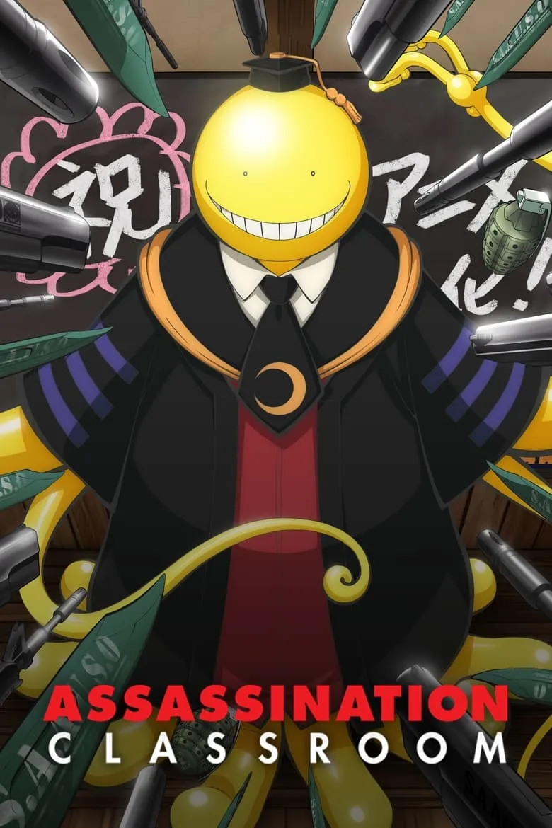 Assassination Classroom - เว็บดูหนังดีดี ดูหนังออนไลน์ 2022 หนังใหม่ชนโรง