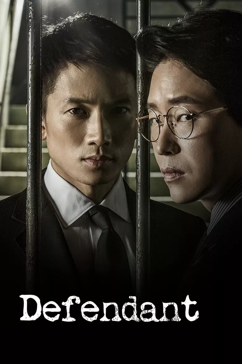 Innocent Defendant : อัยการแดนประหาร - เว็บดูหนังดีดี ดูหนังออนไลน์ 2022 หนังใหม่ชนโรง