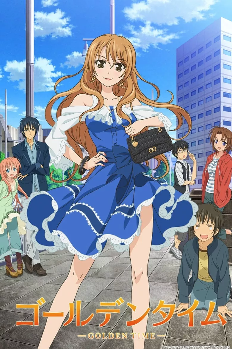 Golden Time : โกลเด้น ไทม์ - เว็บดูหนังดีดี ดูหนังออนไลน์ 2022 หนังใหม่ชนโรง