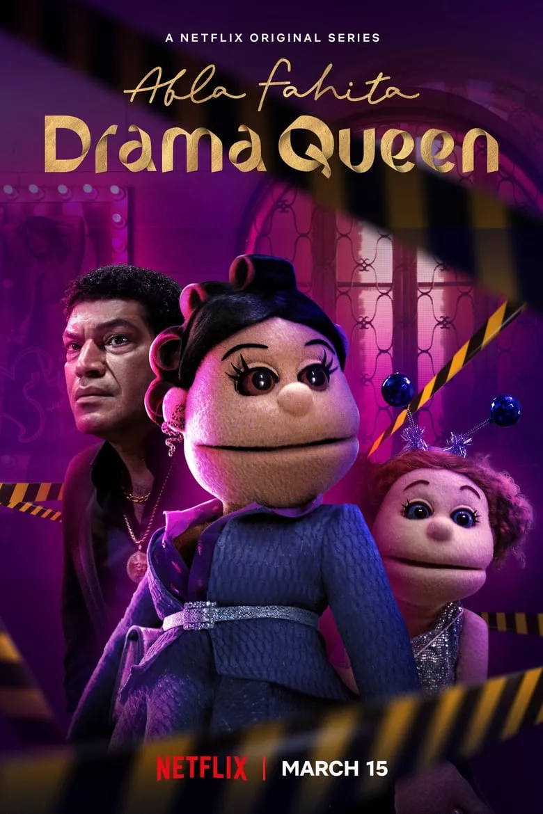 Abla Fahita: Drama Queen ดราม่าควีน: ดราม่าควีน - เว็บดูหนังดีดี ดูหนังออนไลน์ 2022 หนังใหม่ชนโรง