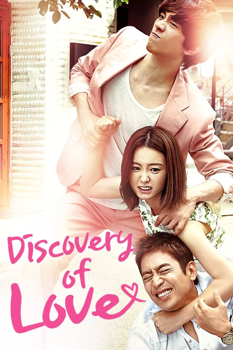 Discovery of Love - เว็บดูหนังดีดี ดูหนังออนไลน์ 2022 หนังใหม่ชนโรง