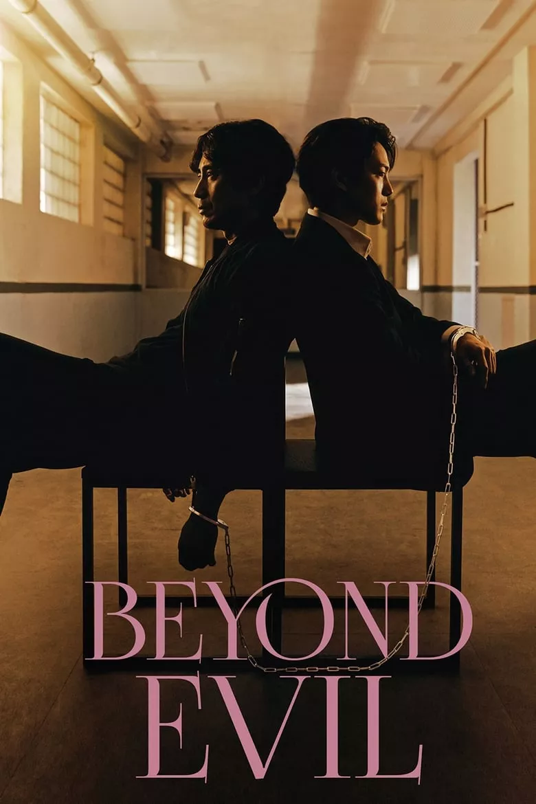 Beyond Evil : ปมปีศาจ - เว็บดูหนังดีดี ดูหนังออนไลน์ 2022 หนังใหม่ชนโรง