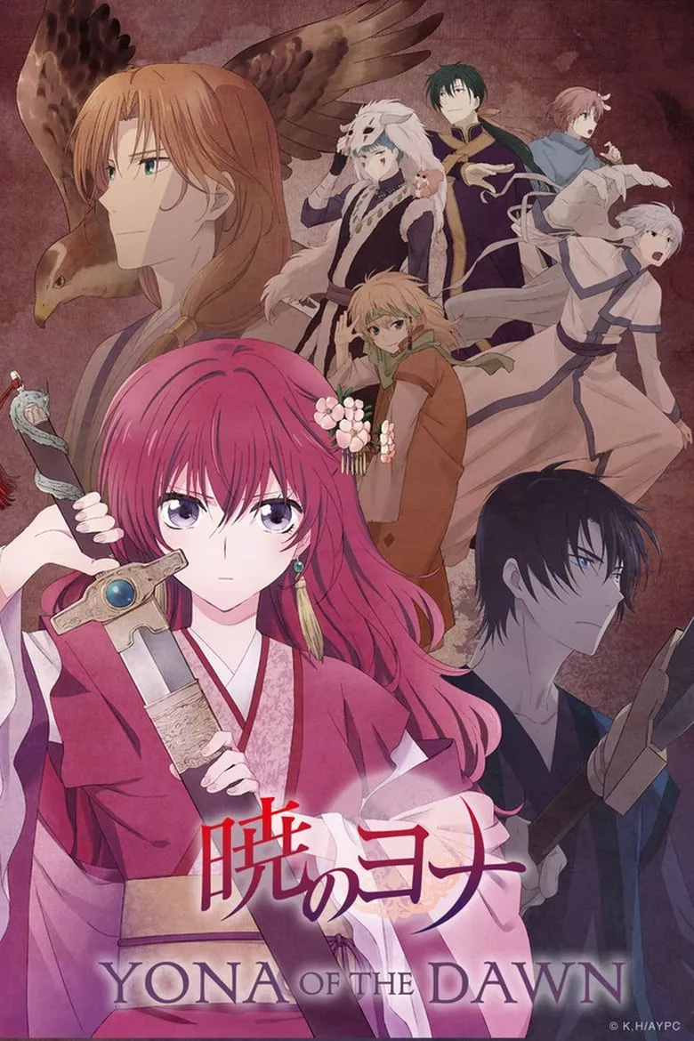 Yona of the Dawn (Akatsuki no Yona) : กู้บัลลังก์มังกรแดง - เว็บดูหนังดีดี ดูหนังออนไลน์ 2022 หนังใหม่ชนโรง