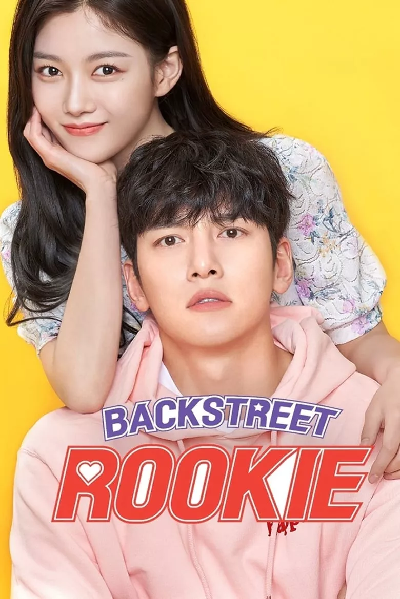 Backstreet Rookie  : สะดุดรัก 24 ชั่วโมง - เว็บดูหนังดีดี ดูหนังออนไลน์ 2022 หนังใหม่ชนโรง