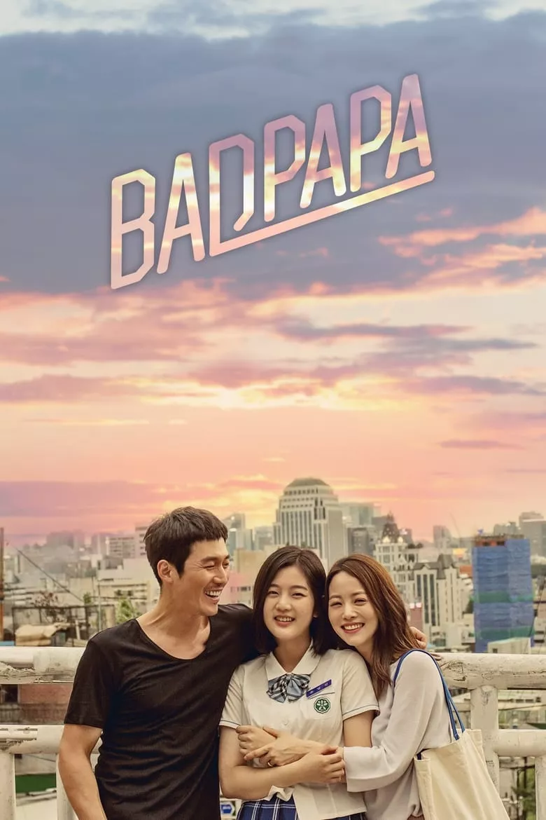 Bad Papa - เว็บดูหนังดีดี ดูหนังออนไลน์ 2022 หนังใหม่ชนโรง