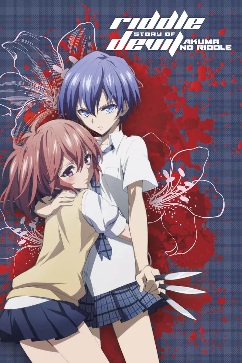 Riddle Story of Devil (Akuma no Riddle) : ปริศนาสั่งฆ่า - เว็บดูหนังดีดี ดูหนังออนไลน์ 2022 หนังใหม่ชนโรง