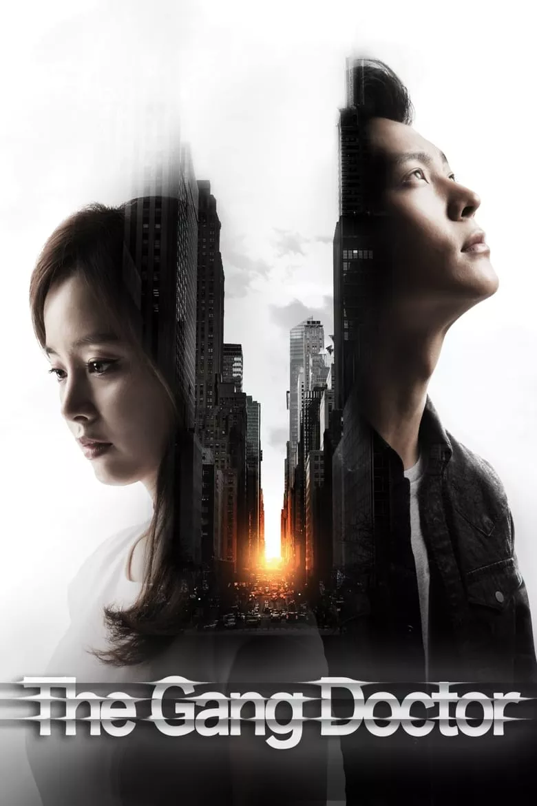 Yong Pal : ยงพัล หมอเถื่อนแห่งโลกอธรรม - เว็บดูหนังดีดี ดูหนังออนไลน์ 2022 หนังใหม่ชนโรง