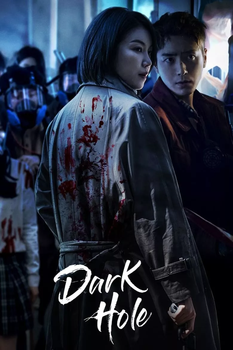 Dark Hole (2021) หมอกปริศนา คร่า (กลาย) พันธุ์ - เว็บดูหนังดีดี ดูหนังออนไลน์ 2022 หนังใหม่ชนโรง