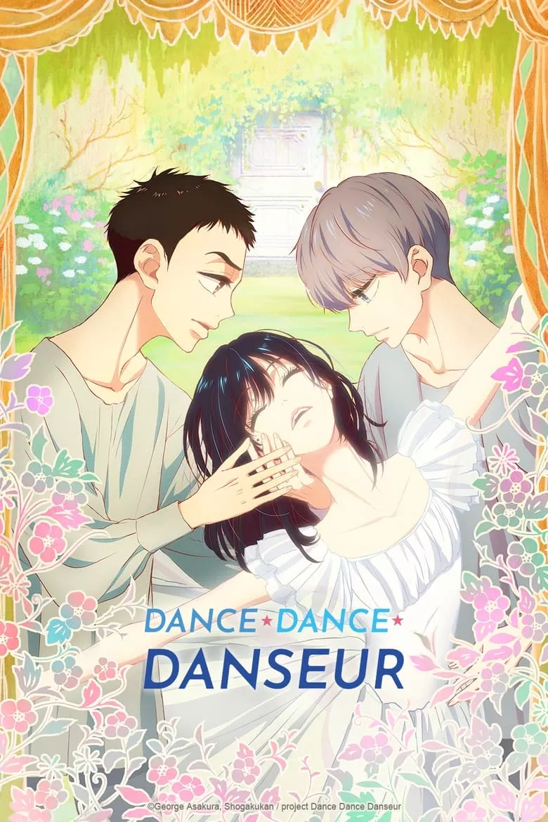 Dance Dance Danseur : หนุ่มน้อยนักบัลเลต์ - เว็บดูหนังดีดี ดูหนังออนไลน์ 2022 หนังใหม่ชนโรง