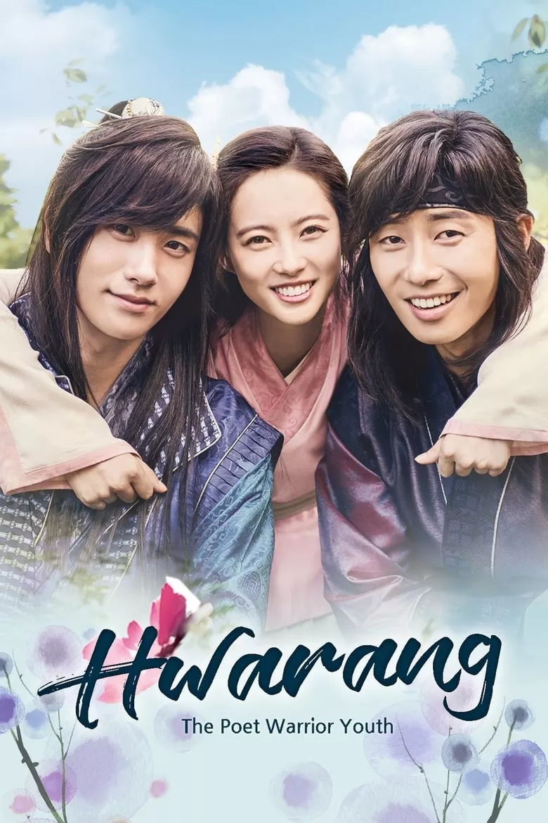 Hwarang : The Poet Warrior Youth ฮวารัง อัศวินพิทักษ์ชิลลา - เว็บดูหนังดีดี ดูหนังออนไลน์ 2022 หนังใหม่ชนโรง