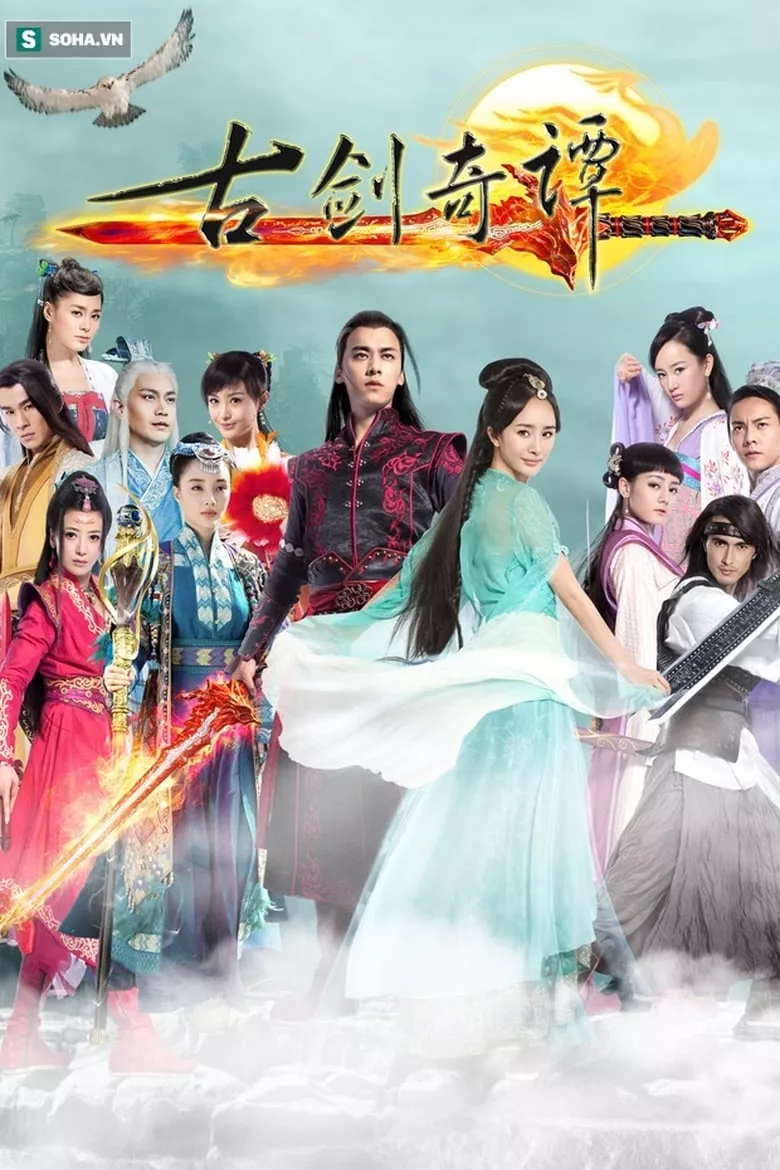 Swords of Legends : ตำนานเทพกระบี่จ้าวพิภพ - เว็บดูหนังดีดี ดูหนังออนไลน์ 2022 หนังใหม่ชนโรง