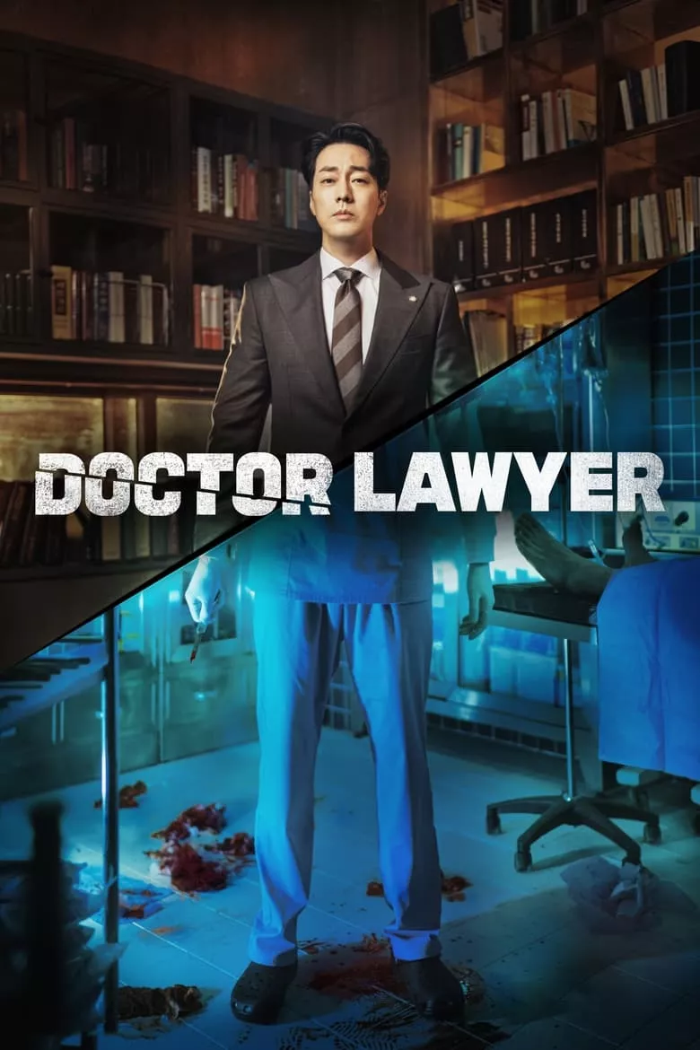 Doctor Lawyer - เว็บดูหนังดีดี ดูหนังออนไลน์ 2022 หนังใหม่ชนโรง