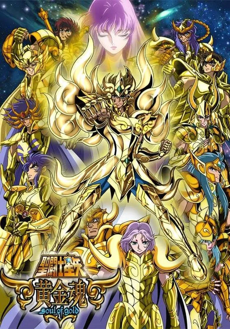 Saint Seiya: Soul of Gold : เซนต์เซย์ย่า วิญญาณแห่งโกลด์ - เว็บดูหนังดีดี ดูหนังออนไลน์ 2022 หนังใหม่ชนโรง