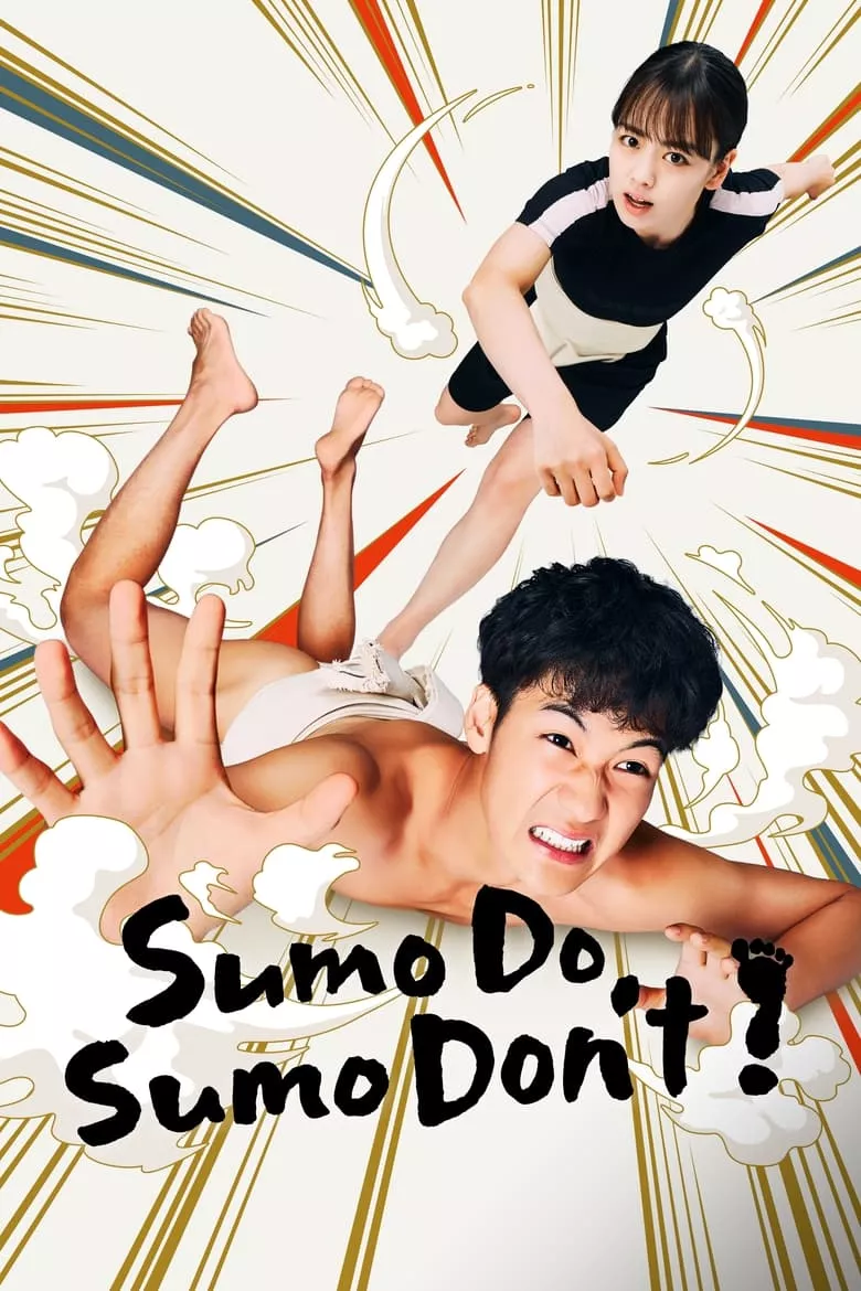 Sumo Do, Sumo Don't - เว็บดูหนังดีดี ดูหนังออนไลน์ 2022 หนังใหม่ชนโรง