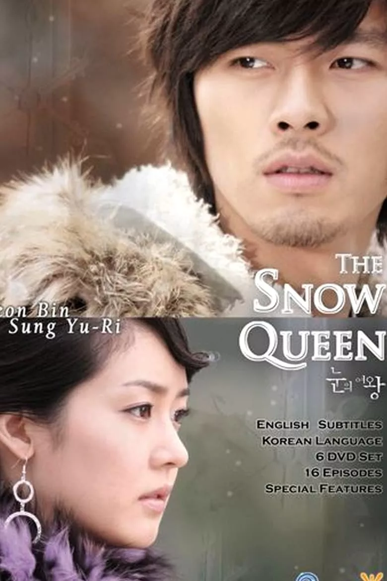 The Snow Queen : ลิขิตรักละลายใจ - เว็บดูหนังดีดี ดูหนังออนไลน์ 2022 หนังใหม่ชนโรง