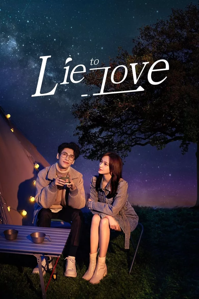 Lie to Love : เกมรักซ่อนกลลวง - เว็บดูหนังดีดี ดูหนังออนไลน์ 2022 หนังใหม่ชนโรง