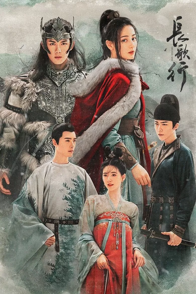 The Long March of Princess Chang ge : สตรีหาญ ฉางเกอ - เว็บดูหนังดีดี ดูหนังออนไลน์ 2022 หนังใหม่ชนโรง