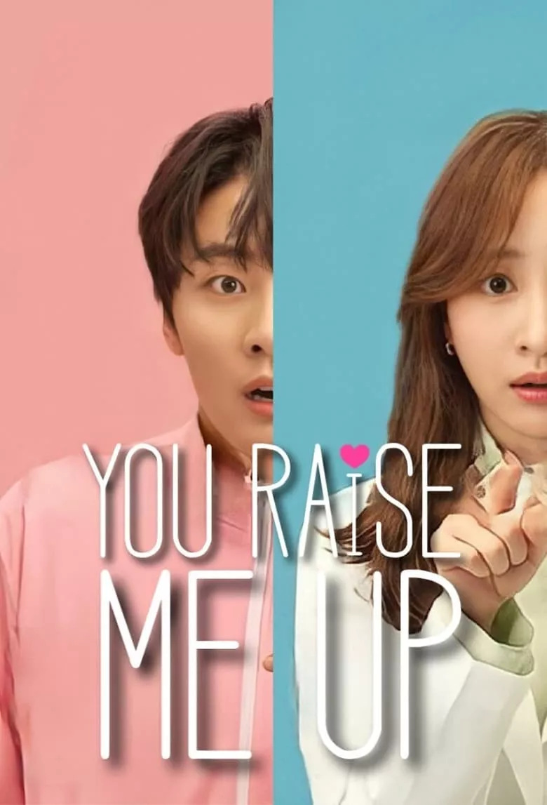 You Raise Me Up : ปลุกหัวใจนายสามสิบ - เว็บดูหนังดีดี ดูหนังออนไลน์ 2022 หนังใหม่ชนโรง