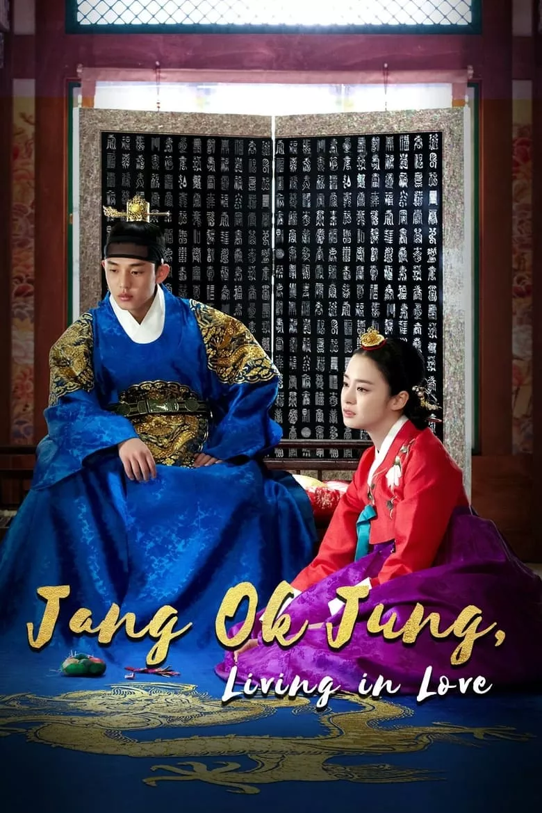 Jang Ok Jung : จางอ๊กจอง ตำนานรักคู่บัลลังก์ - เว็บดูหนังดีดี ดูหนังออนไลน์ 2022 หนังใหม่ชนโรง