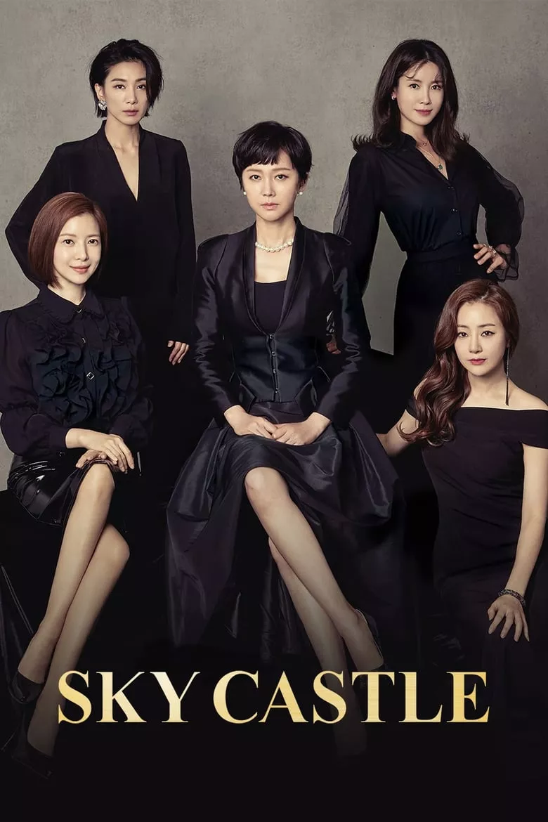 Sky Castle : วิมานวาดฝัน - เว็บดูหนังดีดี ดูหนังออนไลน์ 2022 หนังใหม่ชนโรง