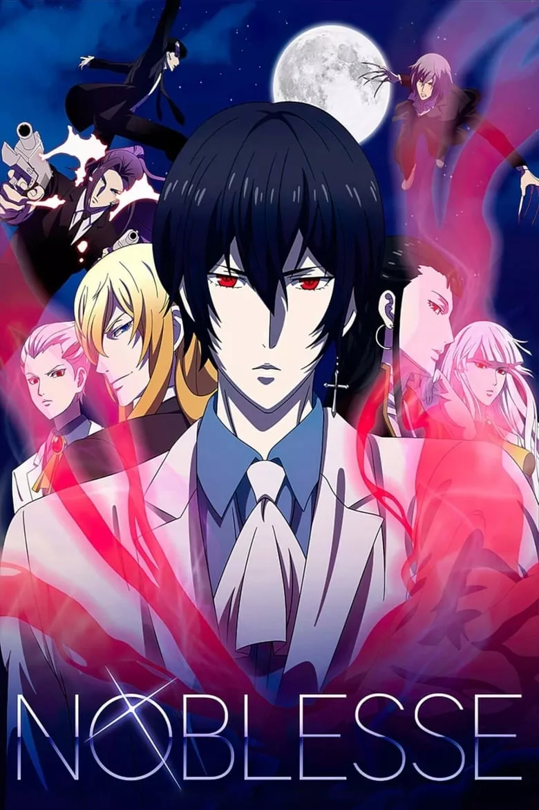 Noblesse : โนเบลส - เว็บดูหนังดีดี ดูหนังออนไลน์ 2022 หนังใหม่ชนโรง