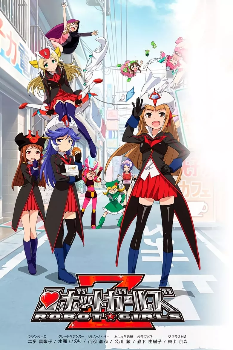 Robot Girls Z Plus (Toei Robot Girls Z) - เว็บดูหนังดีดี ดูหนังออนไลน์ 2022 หนังใหม่ชนโรง